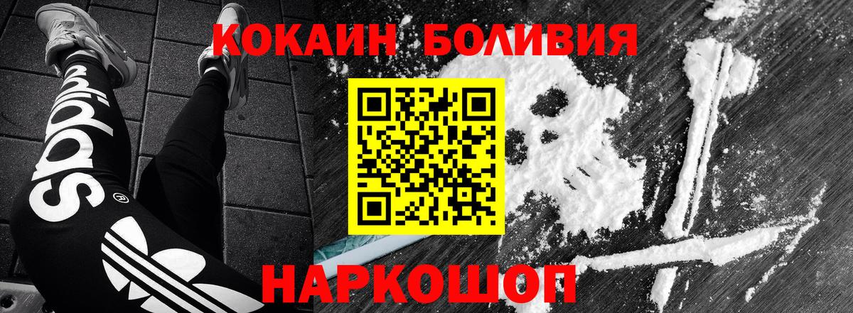 Кокаин VHQ Советский