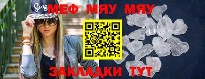 мет Мариинск