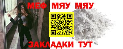 бутират Можга