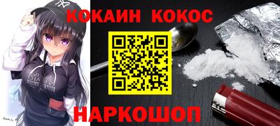 ПСИЛОЦИБИНОВЫЕ ГРИБЫ Малоярославец