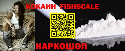ПСИЛОЦИБИНОВЫЕ ГРИБЫ Можайск
