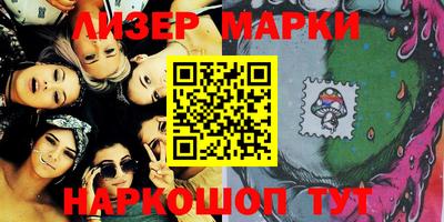 бутират Можга