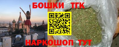 бутират Можга