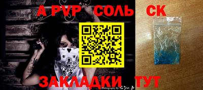 дмт Малгобек
