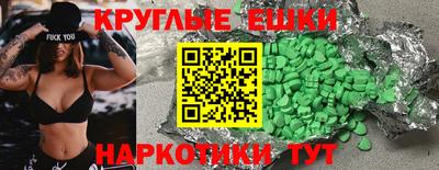 ПСИЛОЦИБИНОВЫЕ ГРИБЫ Малоярославец