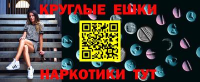 ПСИЛОЦИБИНОВЫЕ ГРИБЫ Малоярославец