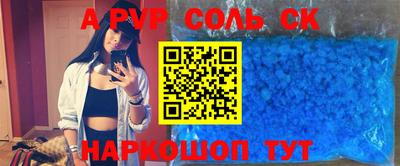 ПСИЛОЦИБИНОВЫЕ ГРИБЫ Малоярославец
