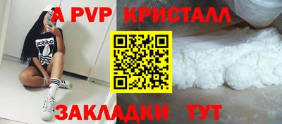 мет Мариинск