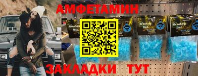 мет Мариинск