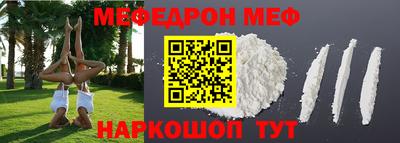 ПСИЛОЦИБИНОВЫЕ ГРИБЫ Можайск