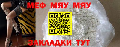 бутират Можга