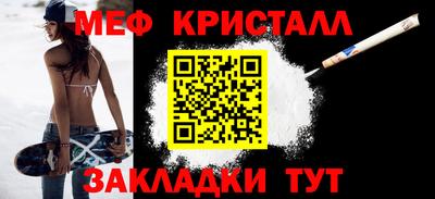 мет Мариинск