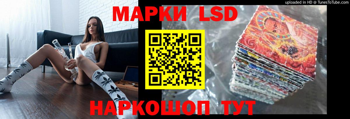 Лсд 25 экстази ecstasy  Вход с VPN  ЛСД экстази ecstasy  Советский 