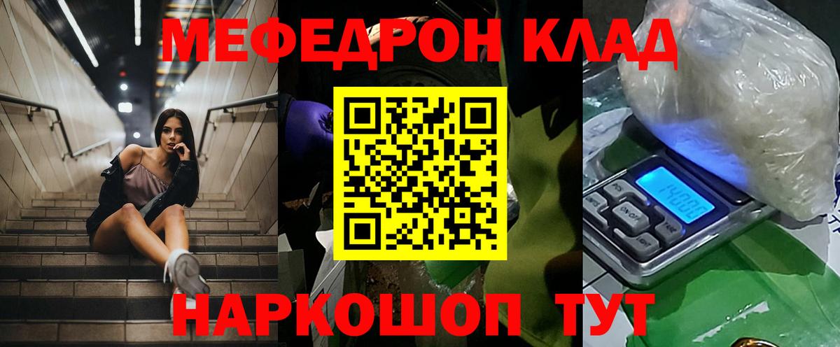 Советский  КОКАИН  Вход с VPN  MDMA  Гашиш  МЕФ кристаллы  Бошки Шишки 