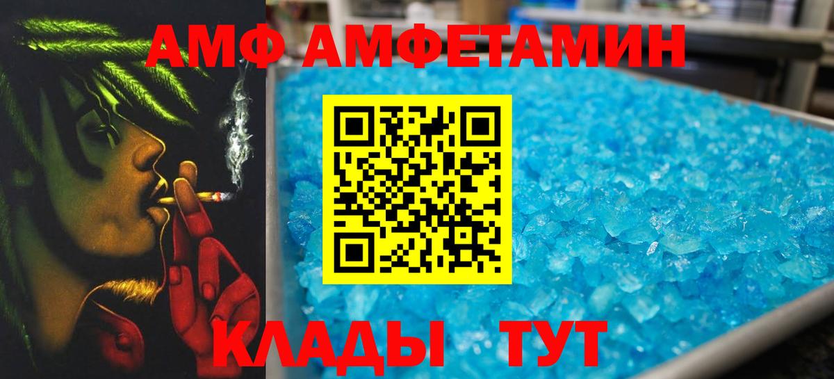 Метамфетамин винт Советский