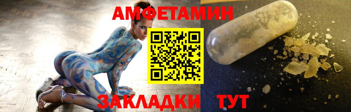Советский  Метамфетамин Methamphetamine  Вход с VPN 