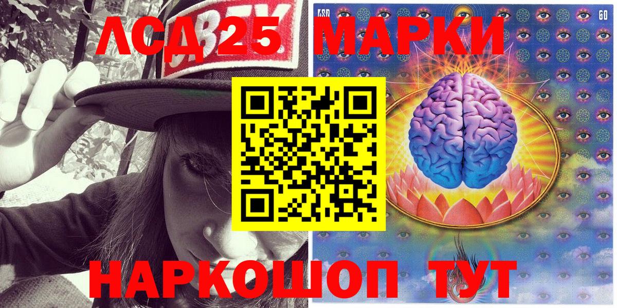 Наркотические марки  Вход с VPN  Советский  Наркотические марки 1,5мг 