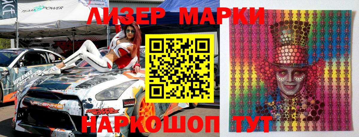 Метадон Советский