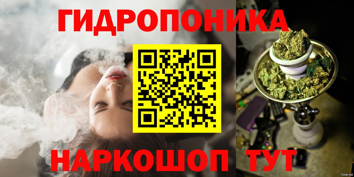 Марихуана план  Вход с VPN  Конопля Amnesia  Советский 